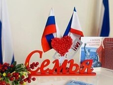 Редкие имена в крымских родильных палатах: от Гермеса до Пелагеи
