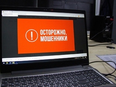 Туляки и семьи в прицеле телефонных аферистов: куда ушли звонки мошенников